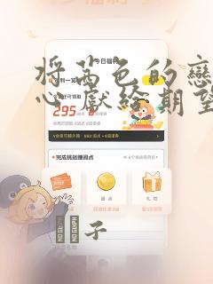 日韩在线观看免费岛国av免费阅读
