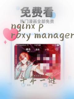 nginx proxy manager ssl