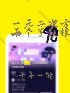 一元二次方程有两个实数根