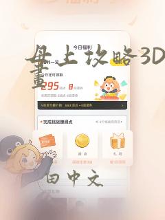我真的不想重生陈汉升笔趣阁