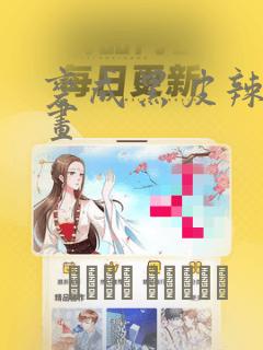 免费观看老妇人电视剧的软件推荐