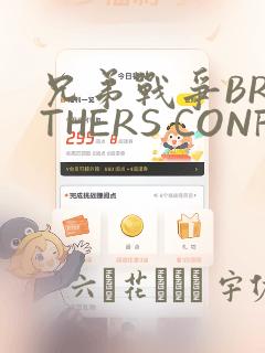 炼金术的本质免费阅读