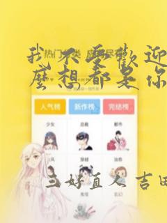python 多线程socke