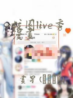 不充钱能玩的网络游戏免费阅读