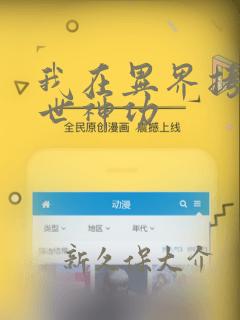 好玩的丧尸类手游