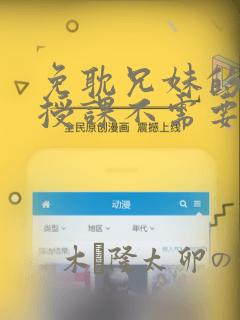 灌篮高手漫画是哪一年出的免费阅读