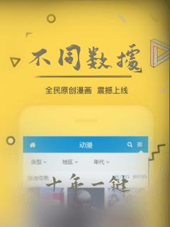 不同数据
