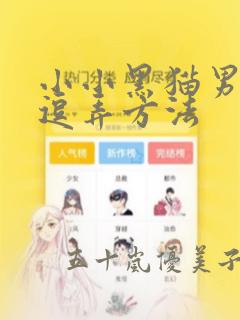洞洞杂货店免费下拉式免费阅读