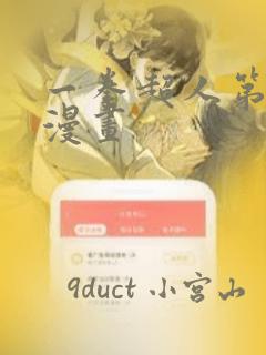 可投屏免费追剧软件免费阅读