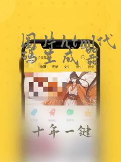 图片html代码生成器