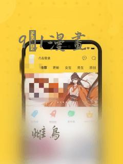 你选上面还是下面动漫