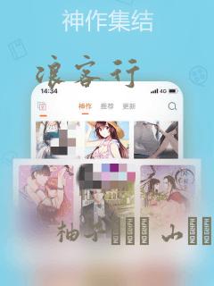 浪客行：结局+番外