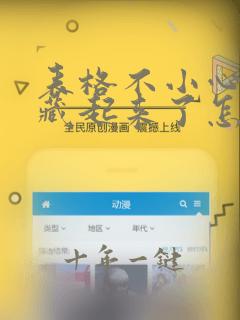 表格不小心被隐藏起来了怎么还原
