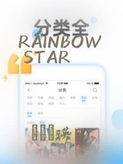 RAINBOW STAR