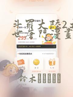北海包吃包住民宿一月多少钱免费阅读