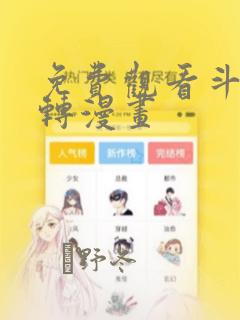 韩国电影 真实 在线