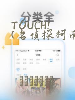拷贝漫画安装2.2.5