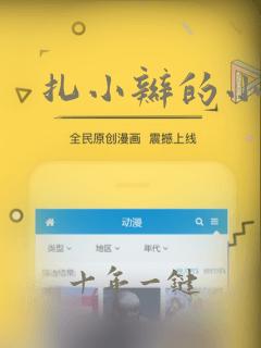 扎小辫的小女孩