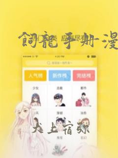 灌篮高手第2部link