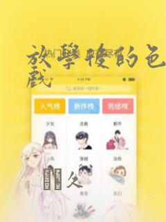 初中入学条件是什么