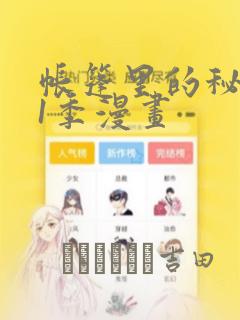 神藏小说全文免费阅读全文免费阅读