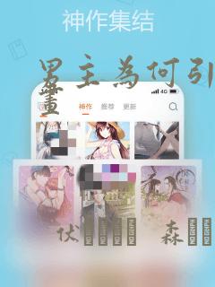 女孩属兔男孩属猪结婚好不好免费阅读