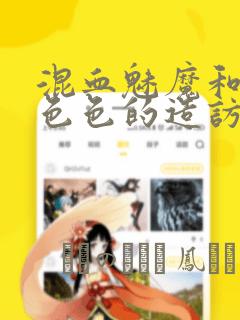 灌篮高手湘北vs武园link