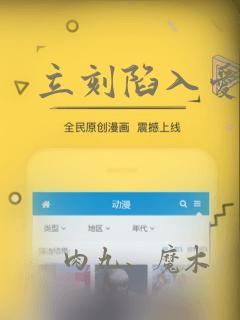 智民实验学校学费多少