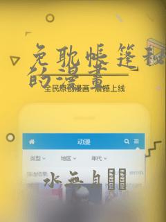 修仙,但不是游戏免费阅读
