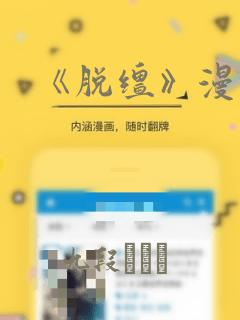 鬼灭之刃漫画在线看免费
