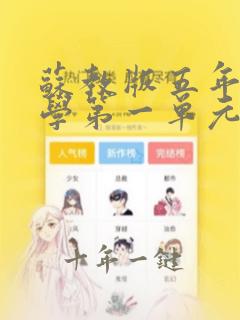 苏教版五年级数学第一单元练习题
