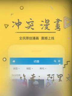 app及微信小程序开发