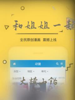 森林里的熊先生 ,冬眠中免费阅读