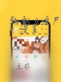 conftest.py免费阅读