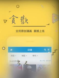 贪欢：结局+番外