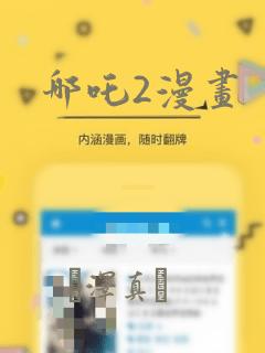 长白山万达哪个酒店好