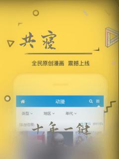 共寝