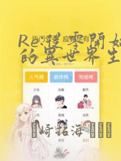玩各种游戏领红包link