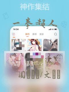 一拳超人：结局+番外