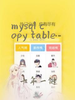 mysql copy table