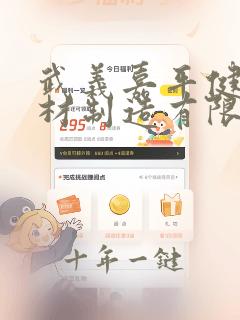 武义嘉平健身器材制造有限公司