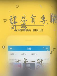 程序员专用模板简历