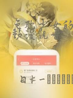 上门女婿叶辰免费全文阅读完整版 小说