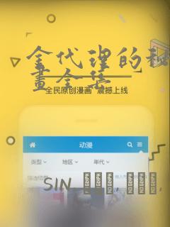 徐三郎云妮小说免费阅读link