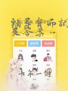 辅导员面试试题及答案