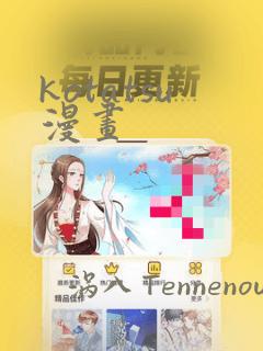 python sys.setdefaultencoding免费阅读