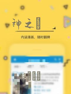 神之雫：结局+番外
