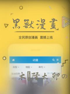 韩漫画软件推荐免费