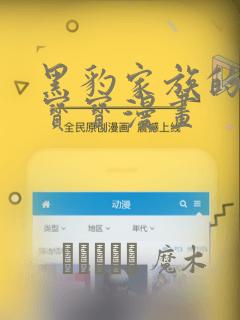 工口漫画在线看link