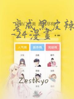 哔咔下载的漫画文件夹是空的